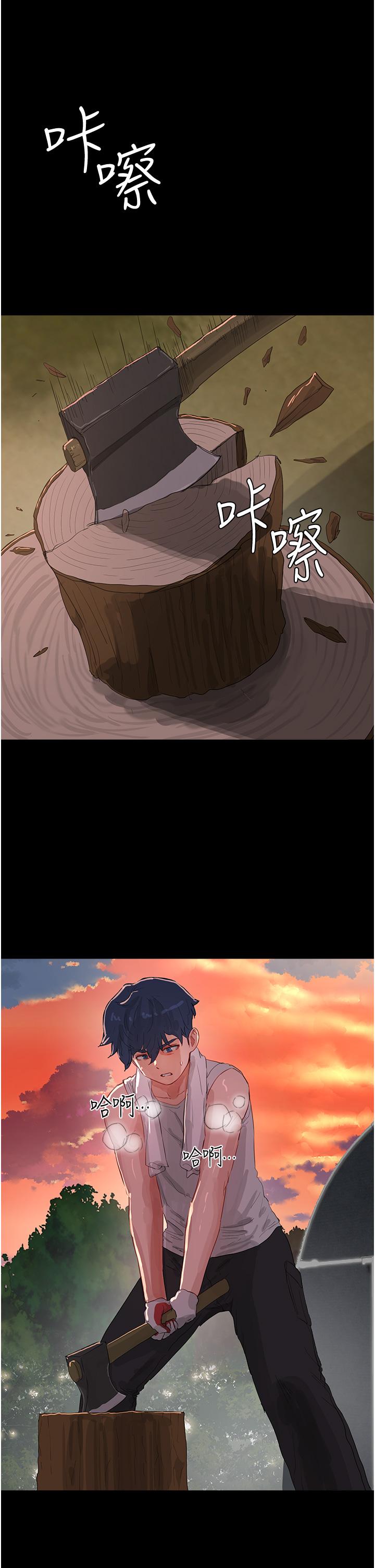 夏日深處 第66話-求求你放過我媽 第11页