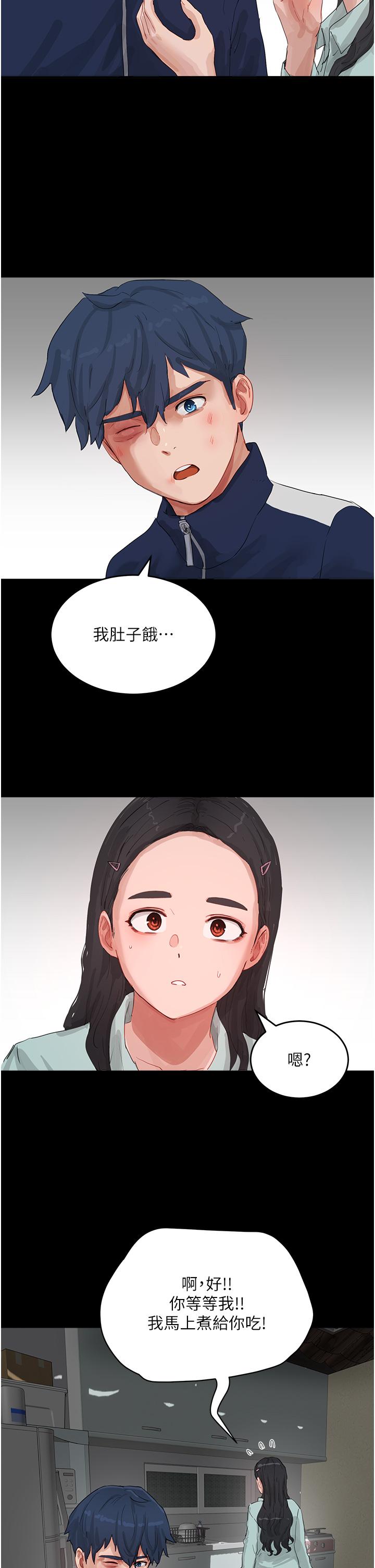 夏日深處 第66話-求求你放過我媽 第27页