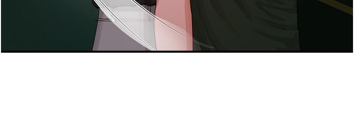 夏日深處 第68話-愛上SM的荷昀 第12页