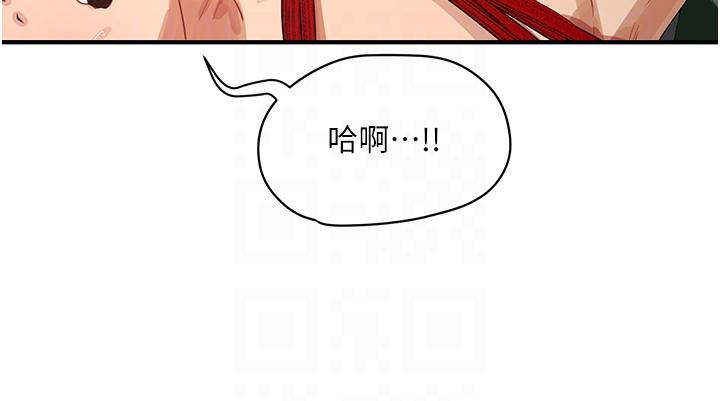 夏日深處 第70話-用小穴幫你治療 第32页