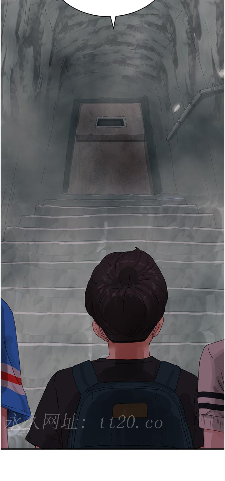 夏日深處 第76話-阿姨，我還要! 第36页