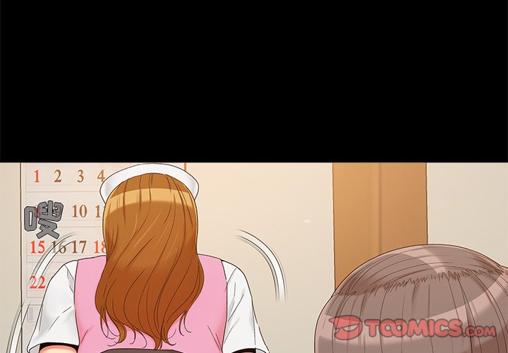 必得好媳婦 第16章 第3页