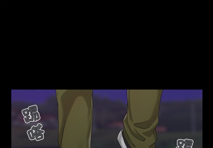必得好媳婦 第19章 第1页