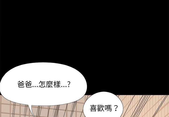 必得好媳婦 第25章 第1页
