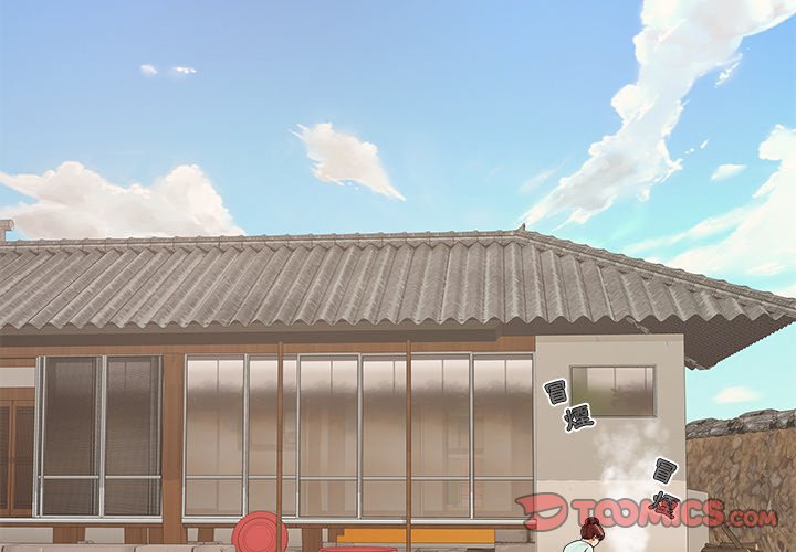 必得好媳婦 第29章 第2页
