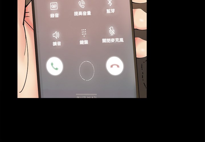 必得好媳婦 第30章 第3页