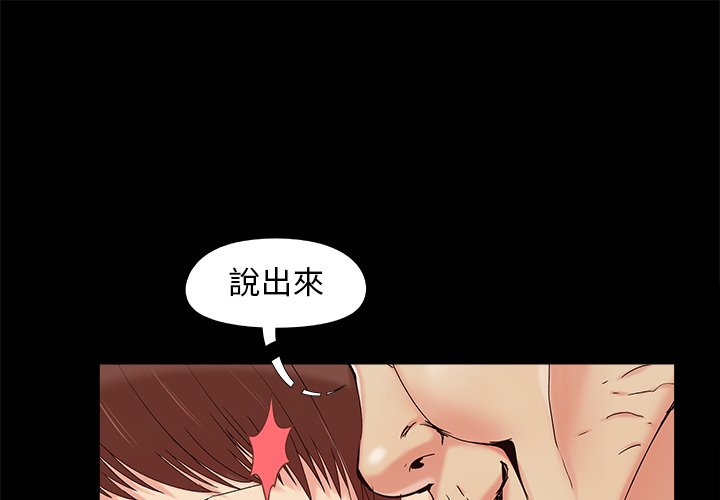 必得好媳婦 第31章 第1页