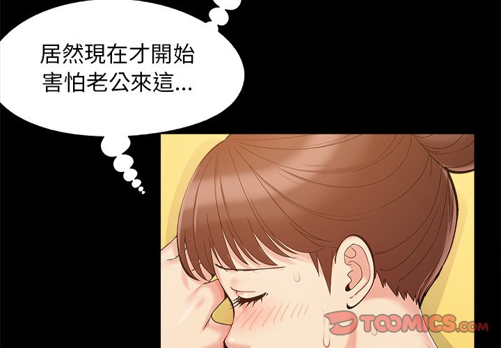 必得好媳婦 第32章 第2页