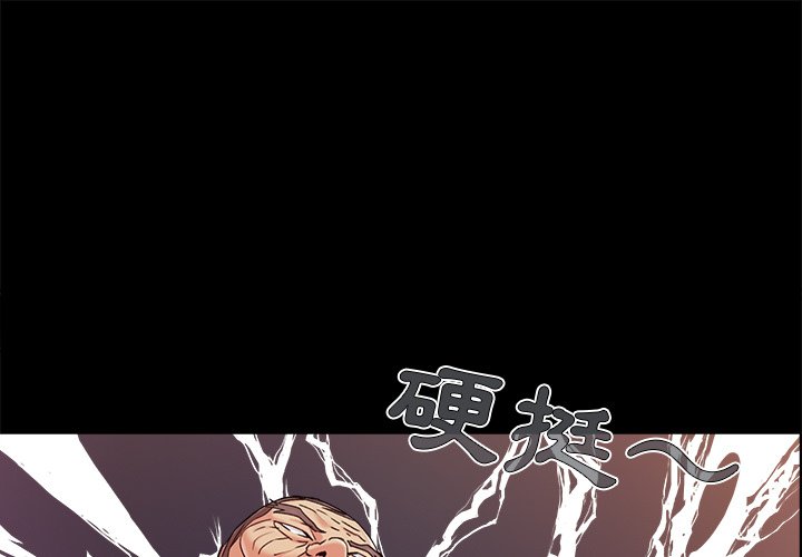 必得好媳婦 第34章 第1页
