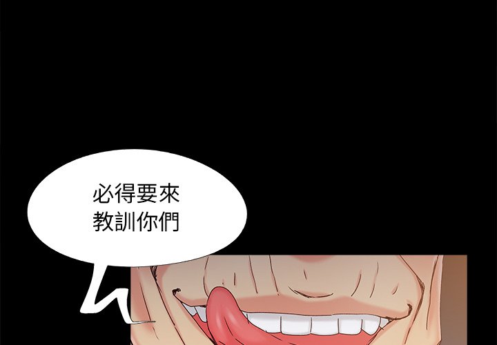 必得好媳婦 第34章 第4页