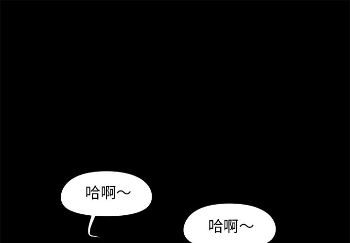 必得好媳婦 第35章 第1页