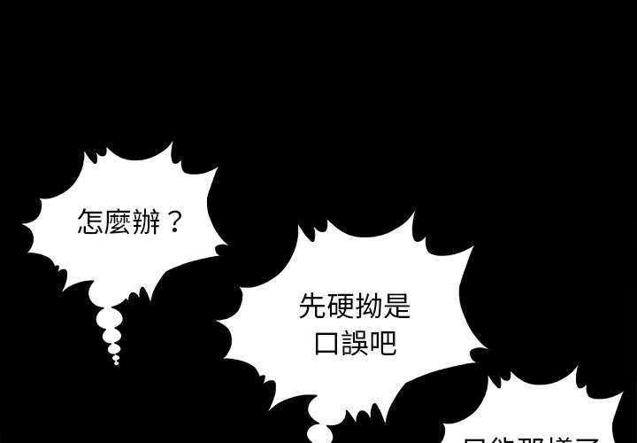 必得好媳婦 第36章 第1页