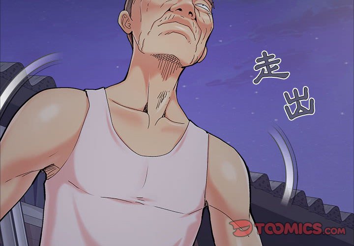 必得好媳婦 第44章 第2页