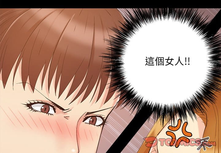 必得好媳婦 第47章 第2页