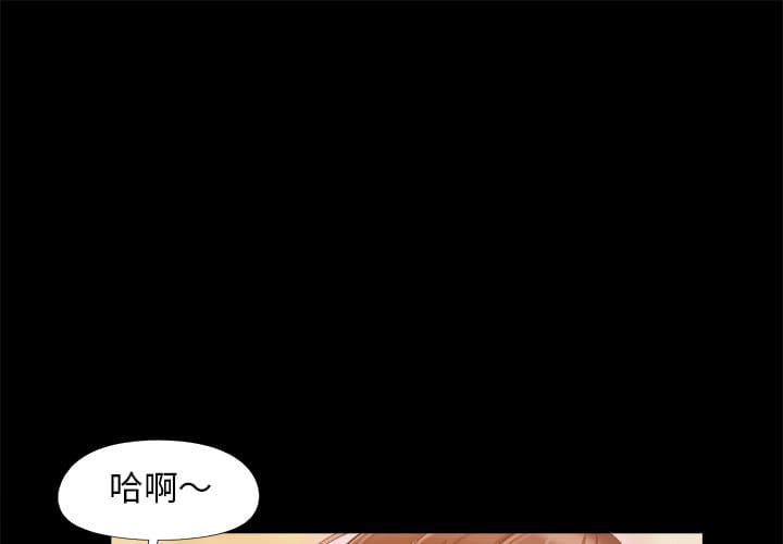 必得好媳婦 第48章 第1页