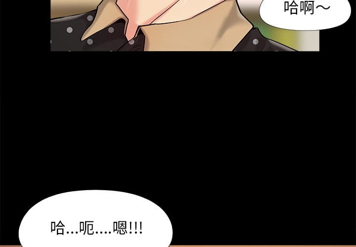 必得好媳婦 第48章 第3页