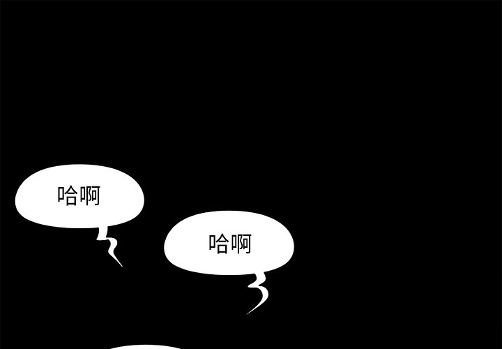 必得好媳婦 第52章 第1页