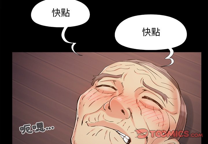 必得好媳婦 第52章 第2页