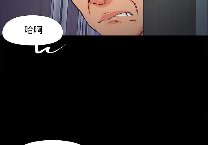必得好媳婦 第53章 第3页