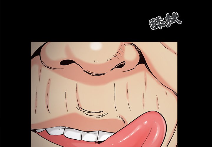 必得好媳婦 第54章 第4页
