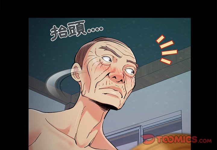 必得好媳婦 第56章 第2页