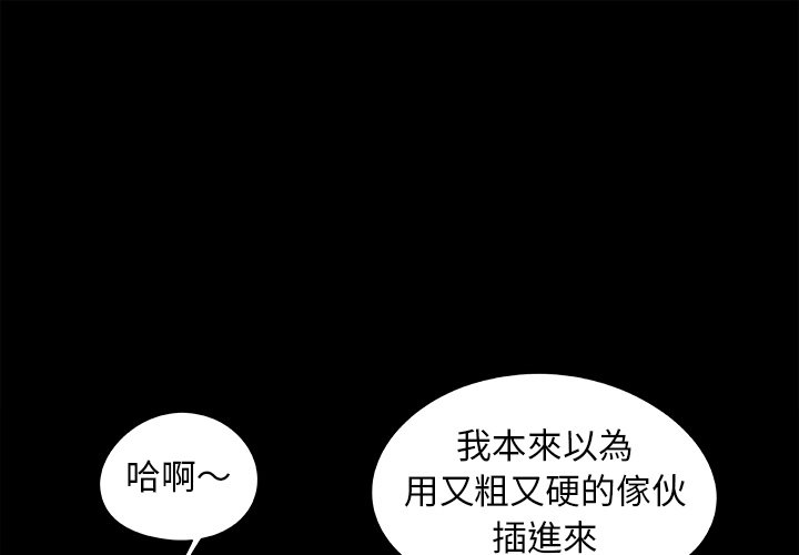 必得好媳婦 第50章 第1页