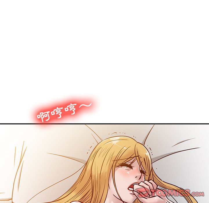 寄生姊夫家 第10章 第16页