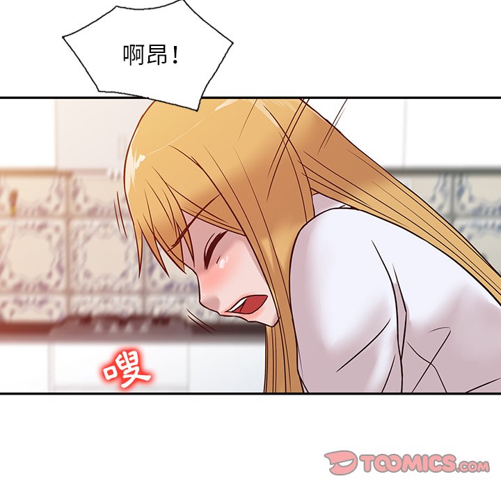 寄生姊夫家 第10章 第79页