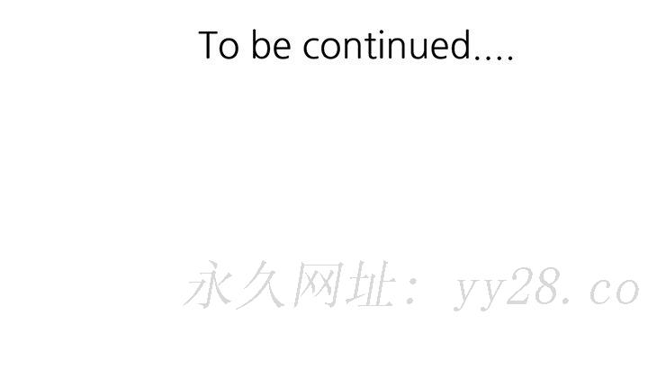 寄生姊夫家 第10章 第91页