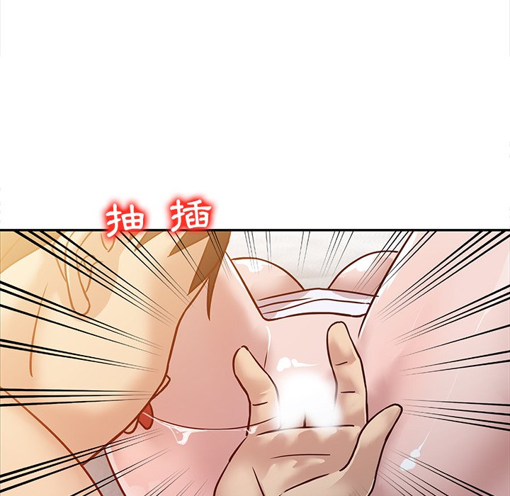 寄生姊夫家 第10章 第25页