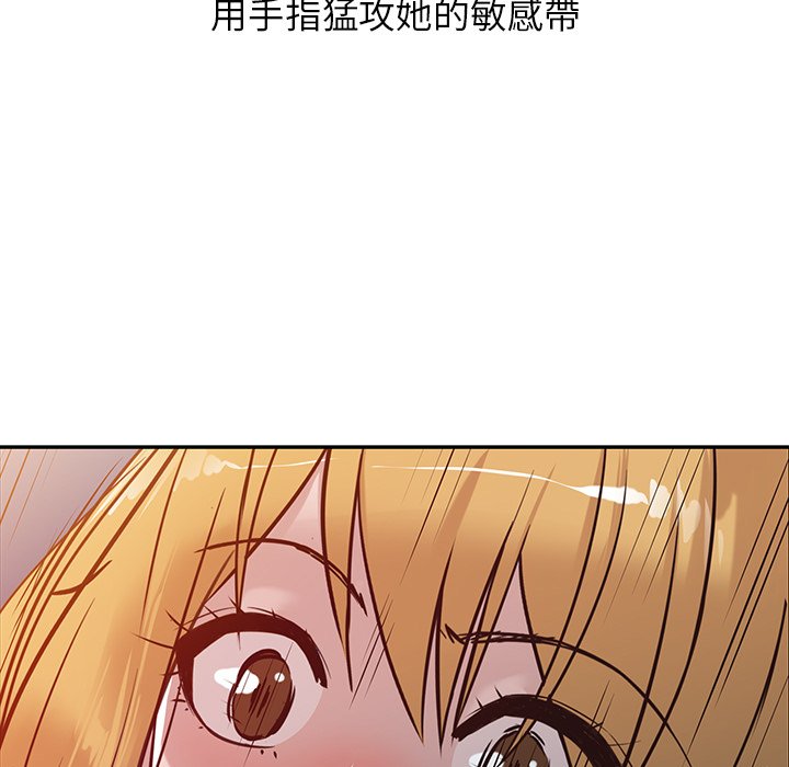 寄生姊夫家 第10章 第28页