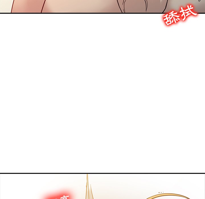 寄生姊夫家 第10章 第37页