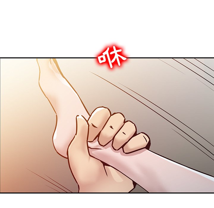 寄生姊夫家 第10章 第40页