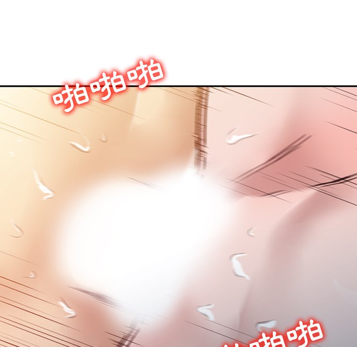 寄生姊夫家 第10章 第45页