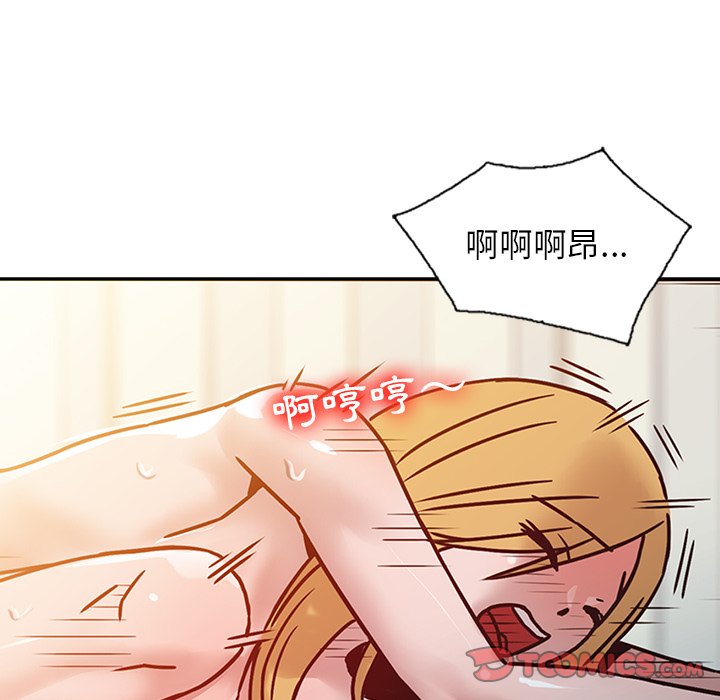 寄生姊夫家 第10章 第48页