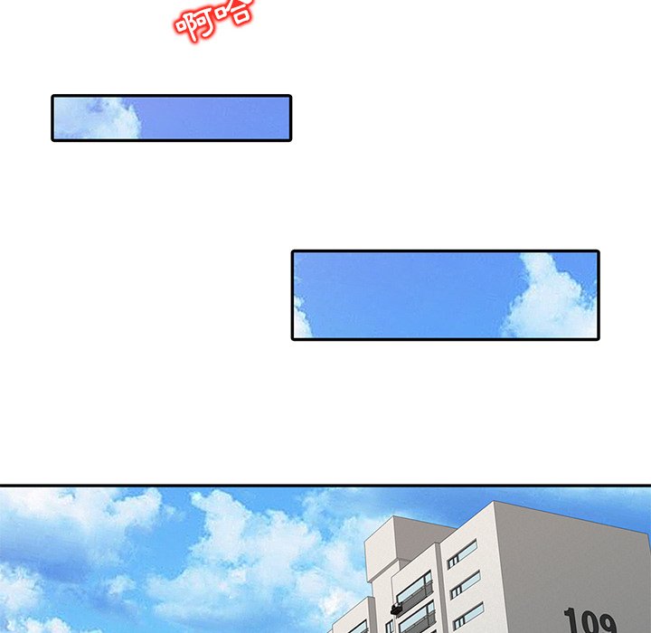 寄生姊夫家 第10章 第59页