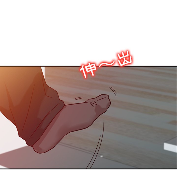 寄生姊夫家 第10章 第68页