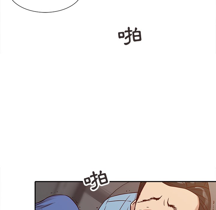 寄生姊夫家 第11章 第38页