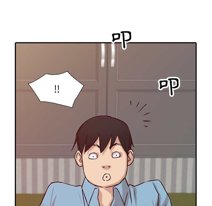 寄生姊夫家 第11章 第74页