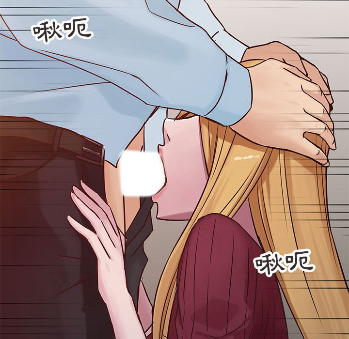 寄生姊夫家 第12章 第30页
