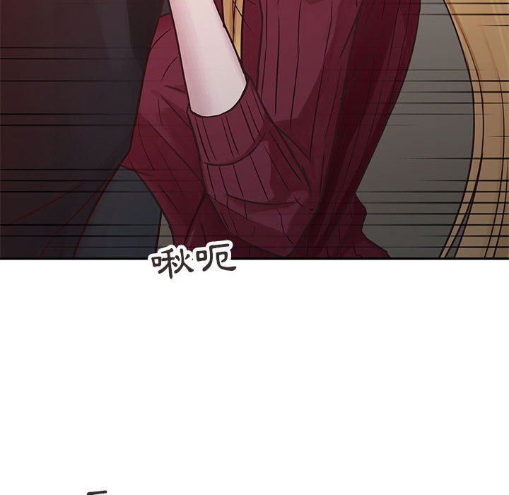 寄生姊夫家 第12章 第31页