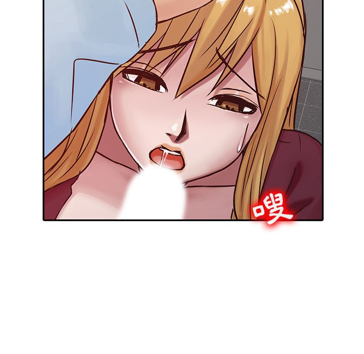 寄生姊夫家 第12章 第36页