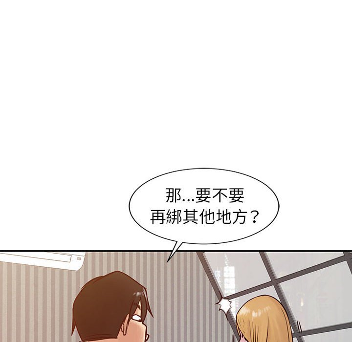 寄生姊夫家 第12章 第48页