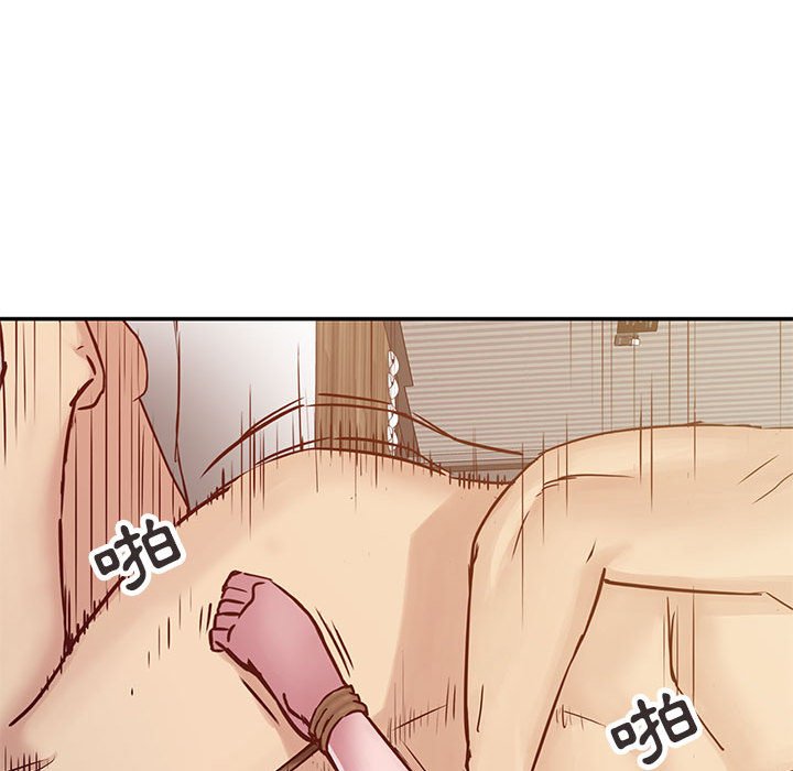 寄生姊夫家 第12章 第67页
