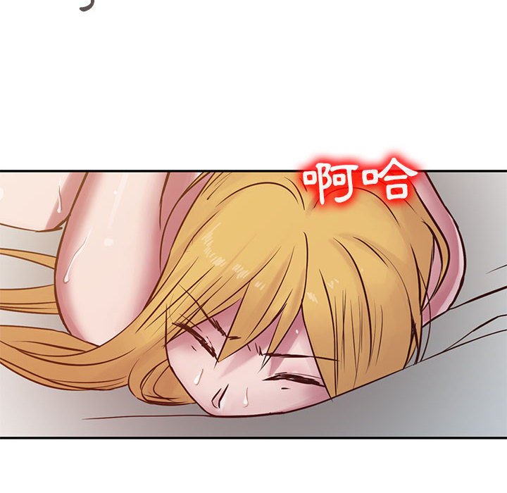 寄生姊夫家 第12章 第80页