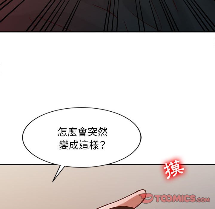 寄生姊夫家 第13章 第30页