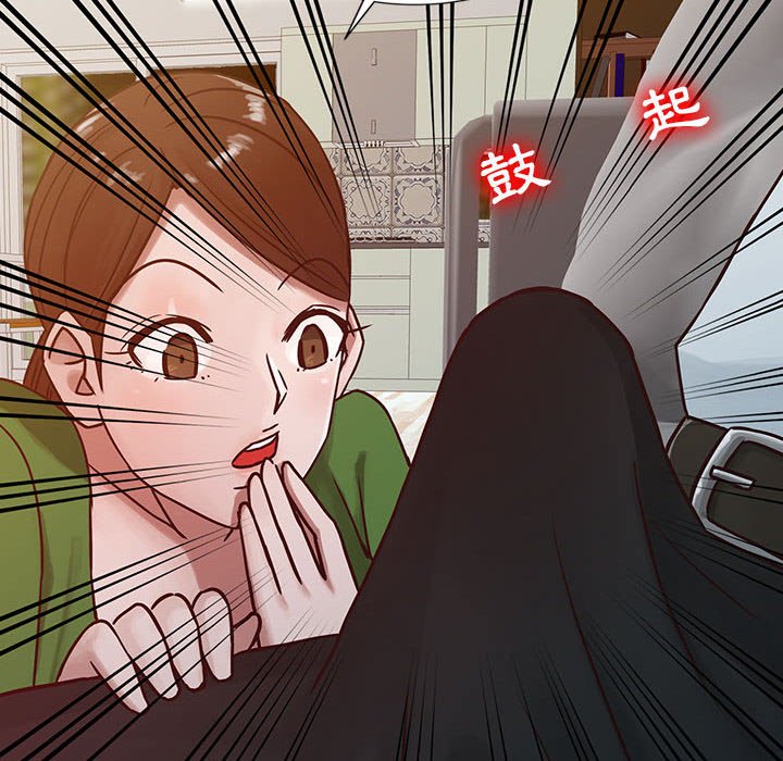 寄生姊夫家 第13章 第29页