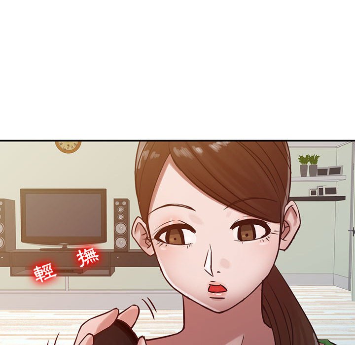 寄生姊夫家 第13章 第33页