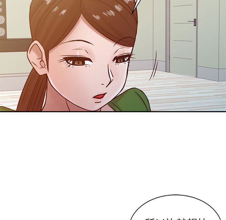 寄生姊夫家 第13章 第40页