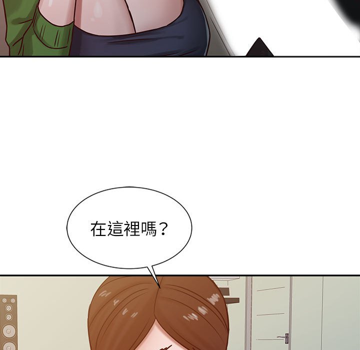 寄生姊夫家 第13章 第38页